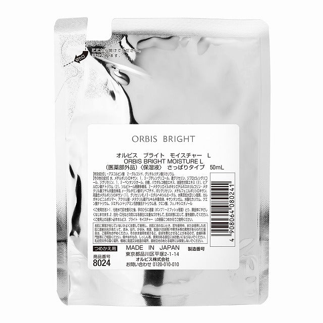 オルビス ブライト モイスチャー Lさっぱりタイプ つめかえ用